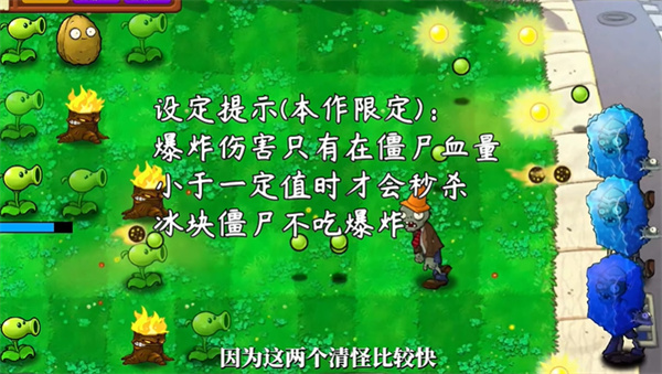 开局技能推荐截图2