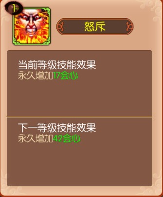 熹妃传正版
