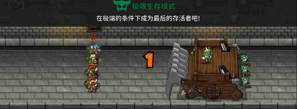 乱斗模式介绍截图5