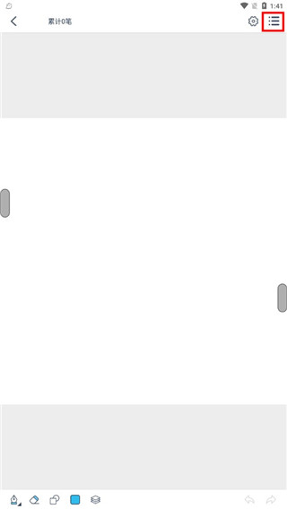 漫芽糖指绘app