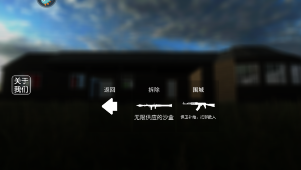 怎么玩截图2