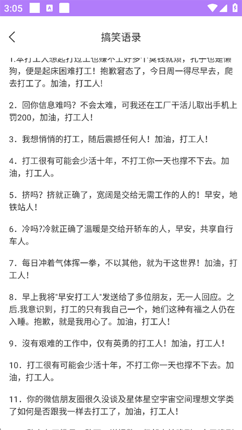 表情包输入法app