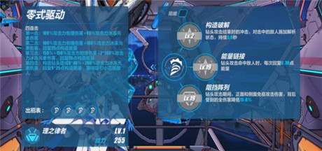 崩坏3vivo版