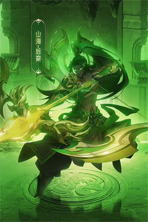九州群将录折扣平台游戏介绍截图