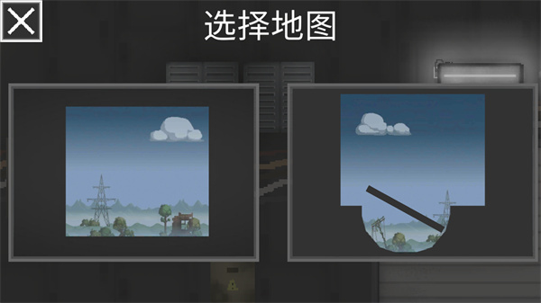 怎么导入模组截图2