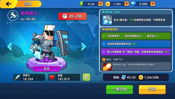 萌将争锋正版