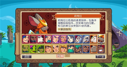 玩法介绍截图1