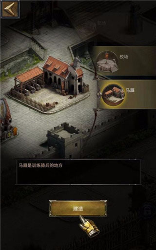 COK列王的纷争官服