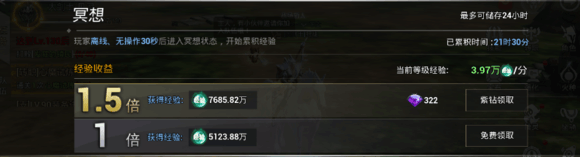 天空之门手机版