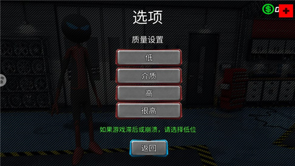疯狂蜘蛛人英雄正版
