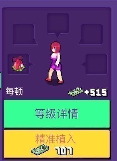 大家饿餐厅安卓版