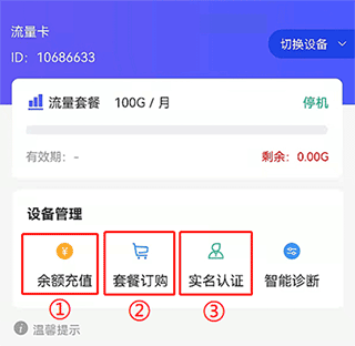表鸽app