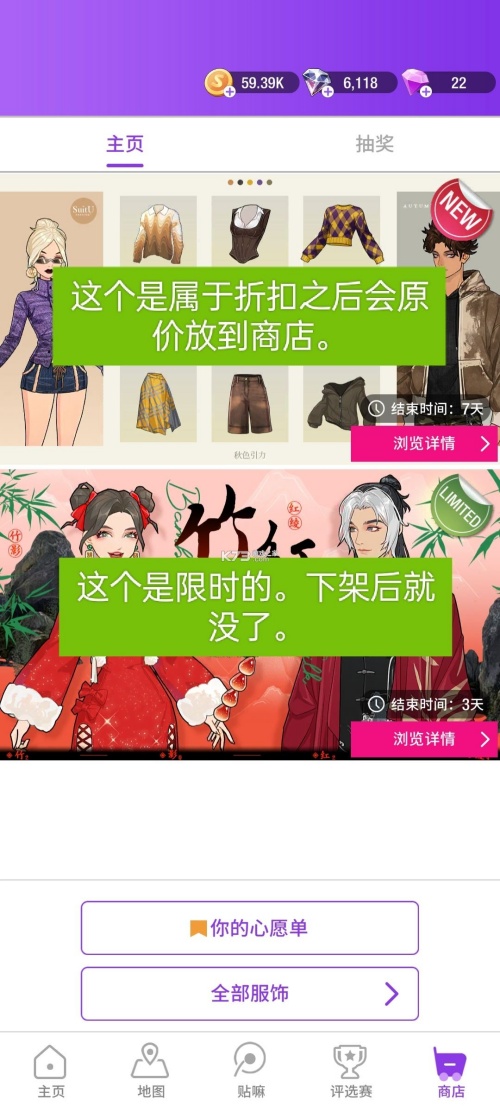 新手攻略截图7