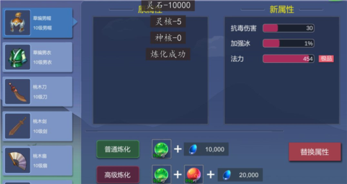 大话商周最新版