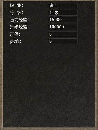 新手攻略截图1