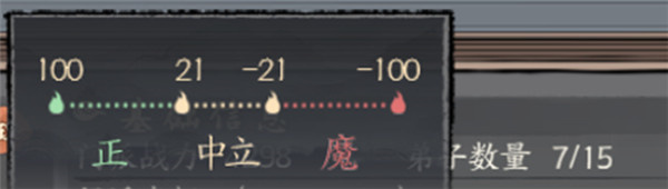 综合篇攻略截图3