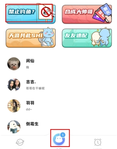 幸识