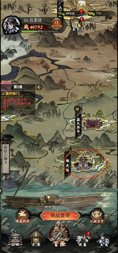 仗剑封魔手机版