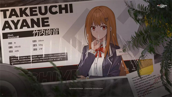 镜解视界游戏