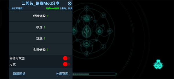 游戏玩法1