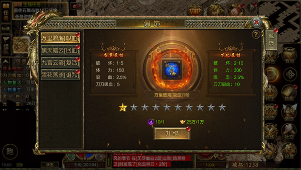 玩法介绍2