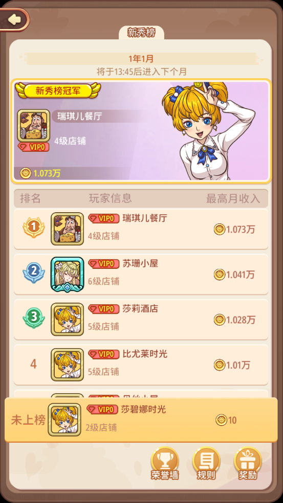 玩法介绍9