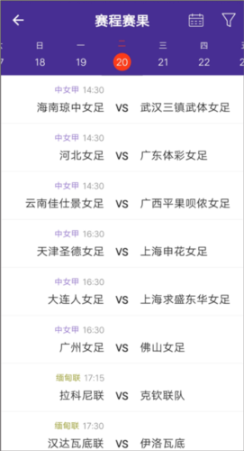 捷报比分app