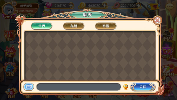 叶罗丽