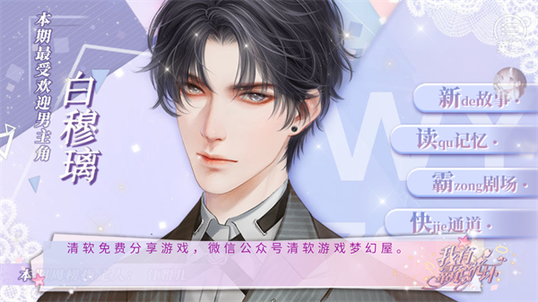 怎么玩1