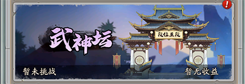 群英风华录腾讯版