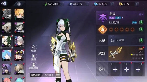 时空猎人3手游最新版