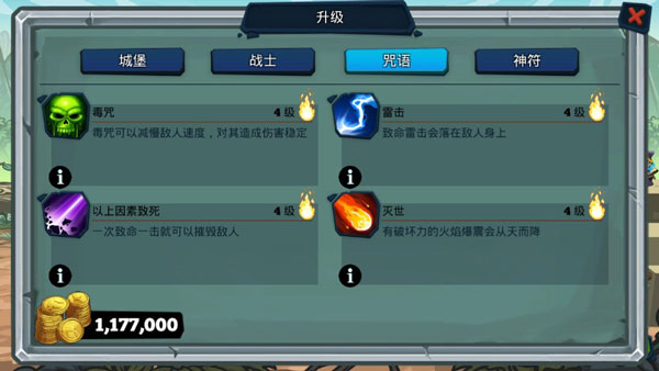 怪兽军团正版