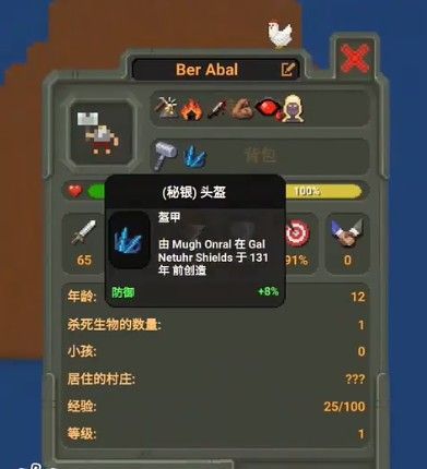 宇宙模拟器游戏