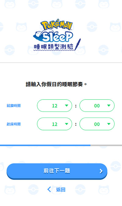 测试方法截图4