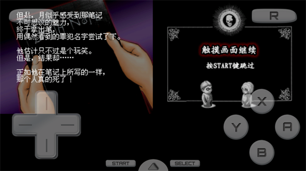 怎么玩4