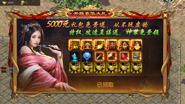 华夏英雄传正版