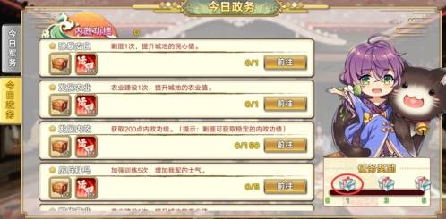 时之幻想曲官方版