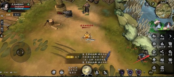 异侠传道消魔长手游