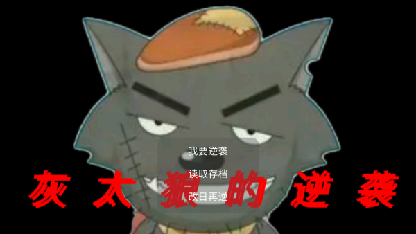 怎么玩截图1