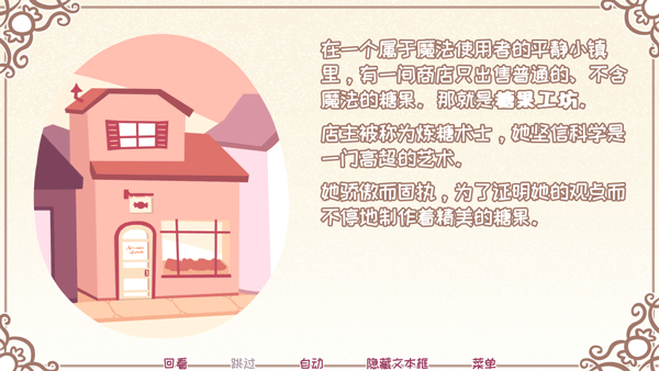 新手攻略2