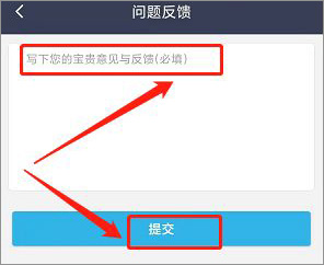 大众出行app