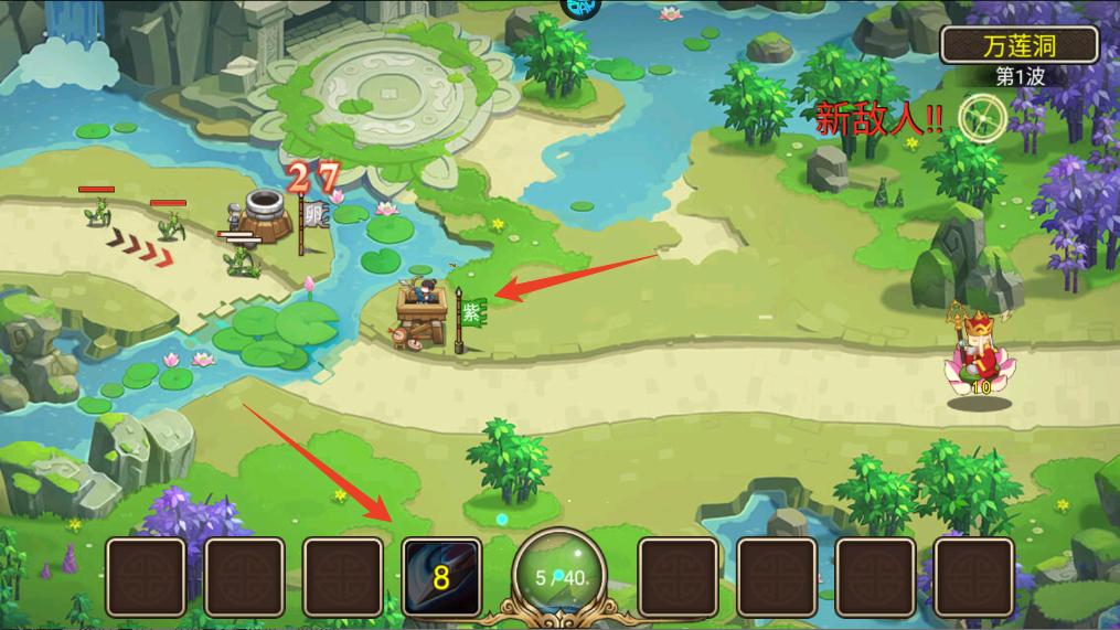 新手攻略截图6