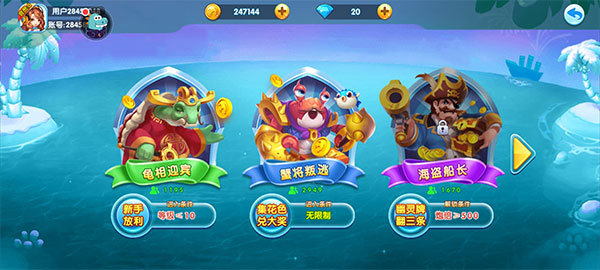 捕鱼炸翻天九游版