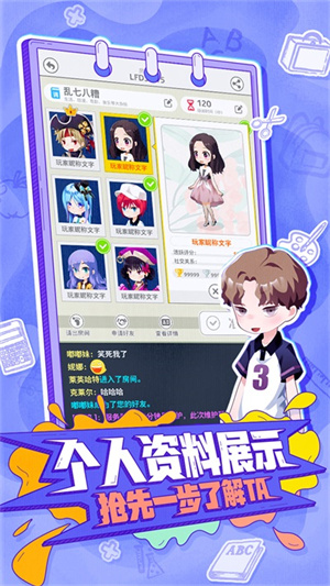 你画我歪手游 第2张图片