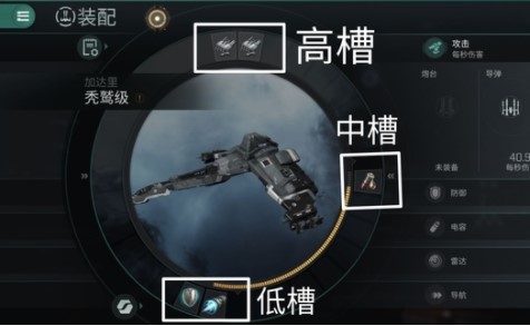 星战前夜无烬星河手游