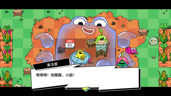 怎么玩3