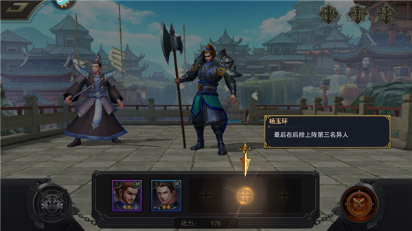 御龙无双正版