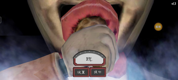 恐怖冰淇淋9官方版