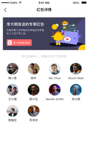 OAtalk官方版
