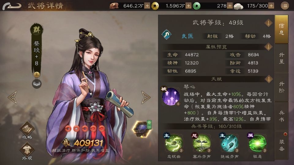 新手攻略9